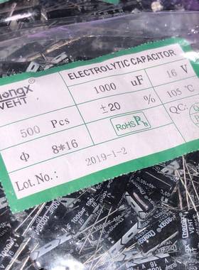 直销电解电容25V2200UF13X21一包200个/41元