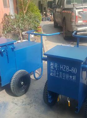 现货真空吸水机HZX-70水垫真空吸水机浙江真空吸水机