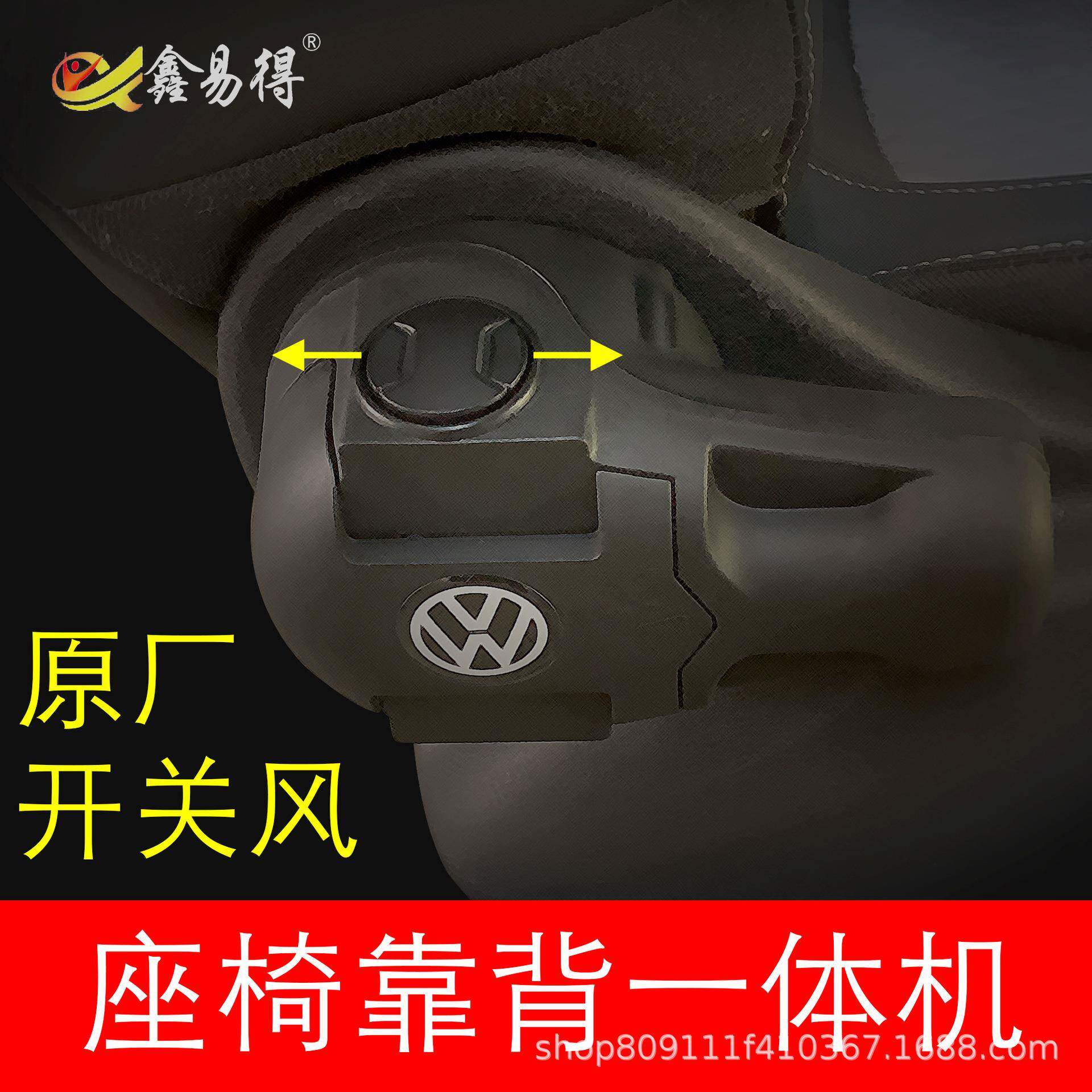 鑫易得原厂风开关一体机汽车座椅靠背改装调节器助力器多功能