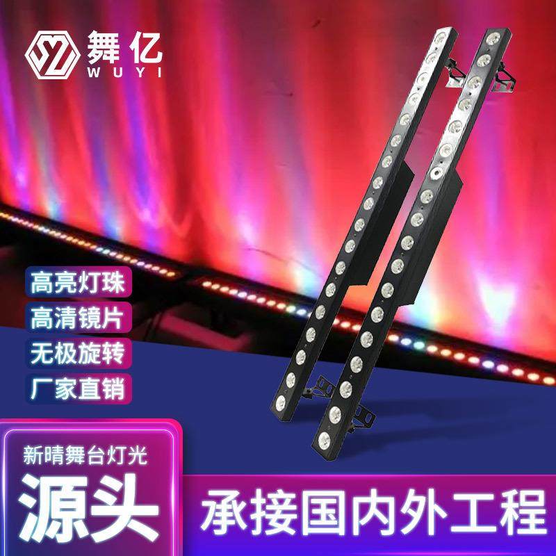 36段单点控制光幕灯彩色洗墙灯舞台KTV包房演唱会酒吧舞台氛围灯,机械设备,其他机械设备,淘宝优惠券,粉丝福利购,淘宝优惠卷