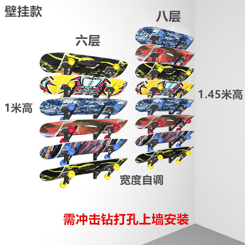 上墙滑板架滑雪板收纳架壁挂打孔安装斜面展示棍条状物展示货架子