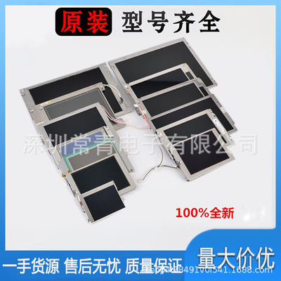 MV270QHM-NF1工业液晶屏27英寸2560*1440工控显示模组高品质现货