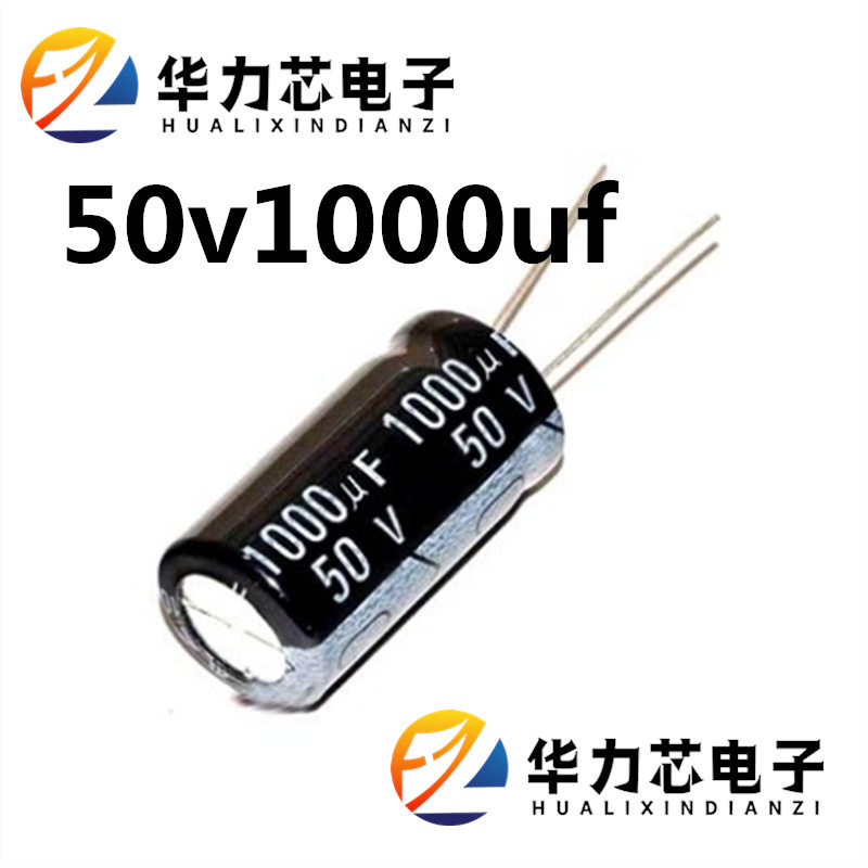 厂家直销50V1000UF直插铝电解电容器13*2113*25多种体积现货供应