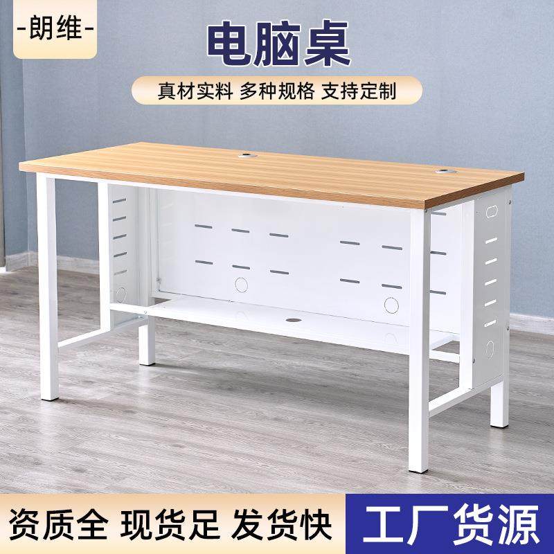教师讲桌学校电教室电脑桌多种规格学生写字学习桌培训机构写字桌,机械设备,其他机械设备,淘宝优惠券,粉丝福利购,淘宝优惠卷