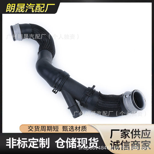 适用奔驰CLS320CLS400E400400水箱上水管软管水管2125012684