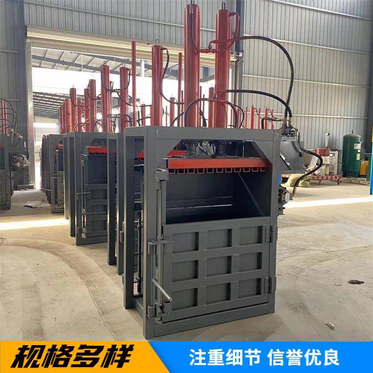 立式液压废纸打包机可乐瓶铁桶下脚料压包机简单好操作
