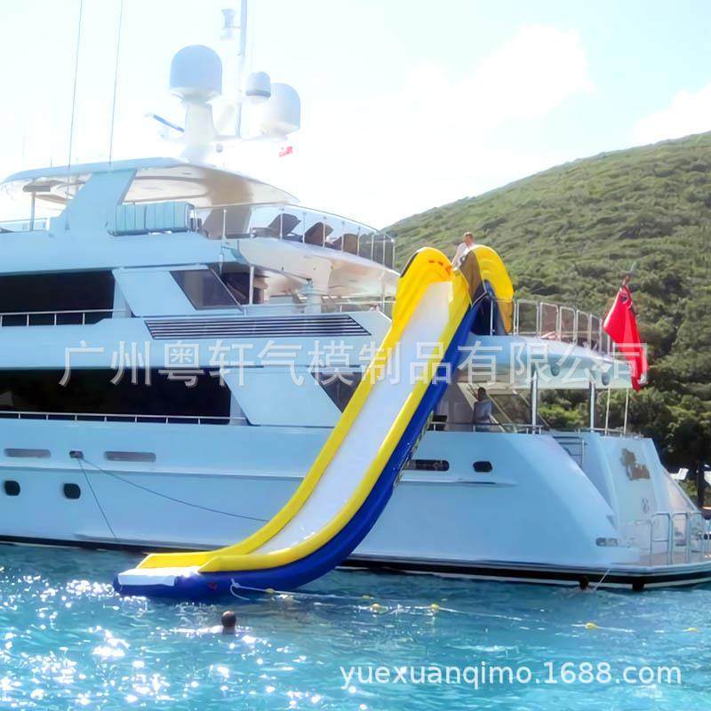 水上PVC夹网布充气游艇滑梯水上游轮充气滑梯海上水上游乐玩具