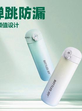 420ML弹跳盖316不锈钢双层保温杯学生保温杯子户外便携保温水壶批