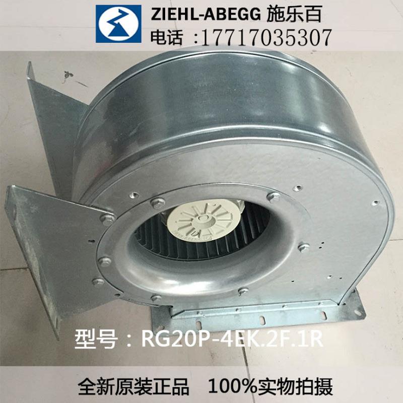 离心风机RG20P-4EK.2F.1RRD15S-2EP.WD.1RRD13S-2EP.WD.1R