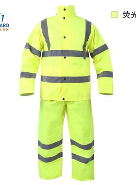 博迪嘉CN032反光雨衣套装高可视警示雨衣套装