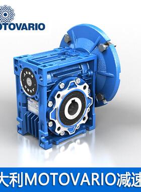 MOTOVARIO减速器NMRV050-30-71B14常州现货摩铎利蜗轮蜗杆减速机
