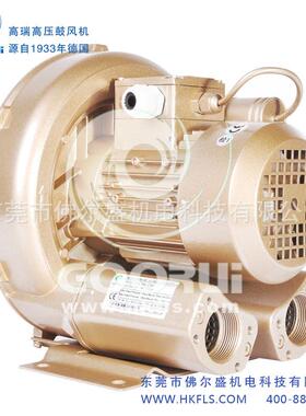 供应单段式高压旋涡气泵，环形鼓风机GHBH0D3121R10.25KW