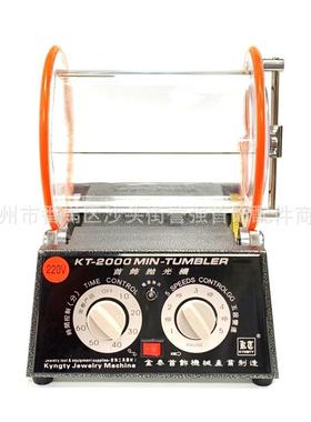 KT-2000滚桶抛光机金银铜首饰滚动式抛光研磨机滚筒首饰抛光机