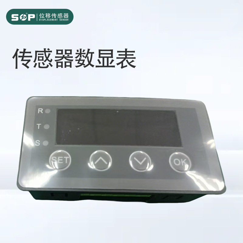数显表数字显示表电子数显器智能数显仪表可置零电阻输入24V供电