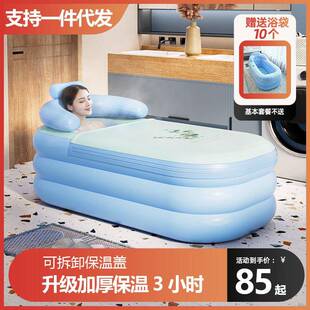 加厚充气浴缸可拆卸盖保暖浴缸易折叠泡澡浴盆水疗泡澡汗蒸浴缸