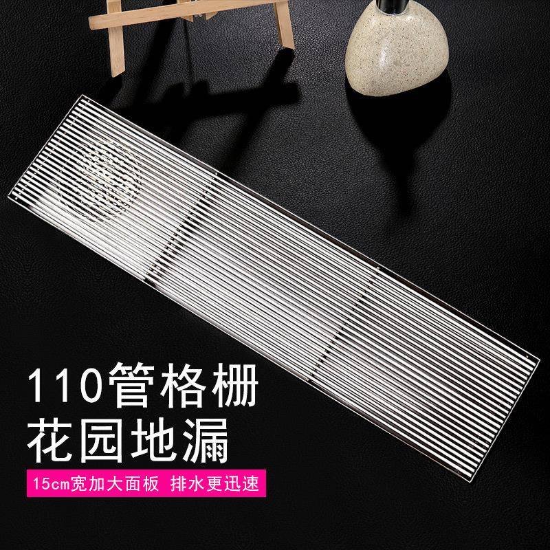 304大排量阳台花园室外长地漏加大户外110管防臭格栅长方形地漏