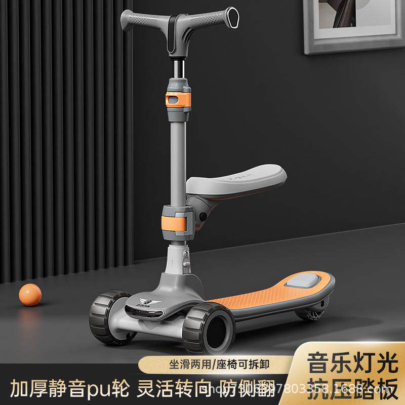 儿童滑板车1-3-6-12岁可坐可骑三合一男女宝宝滑滑溜溜车加宽加厚