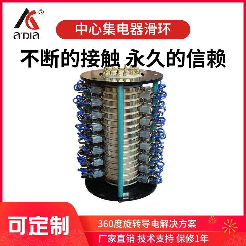 中心集电器高压卷筒绞车集电环旋转滑环各种设备集,电子元器件市场,其它元器件,淘宝优惠券,粉丝福利购,淘宝优惠卷