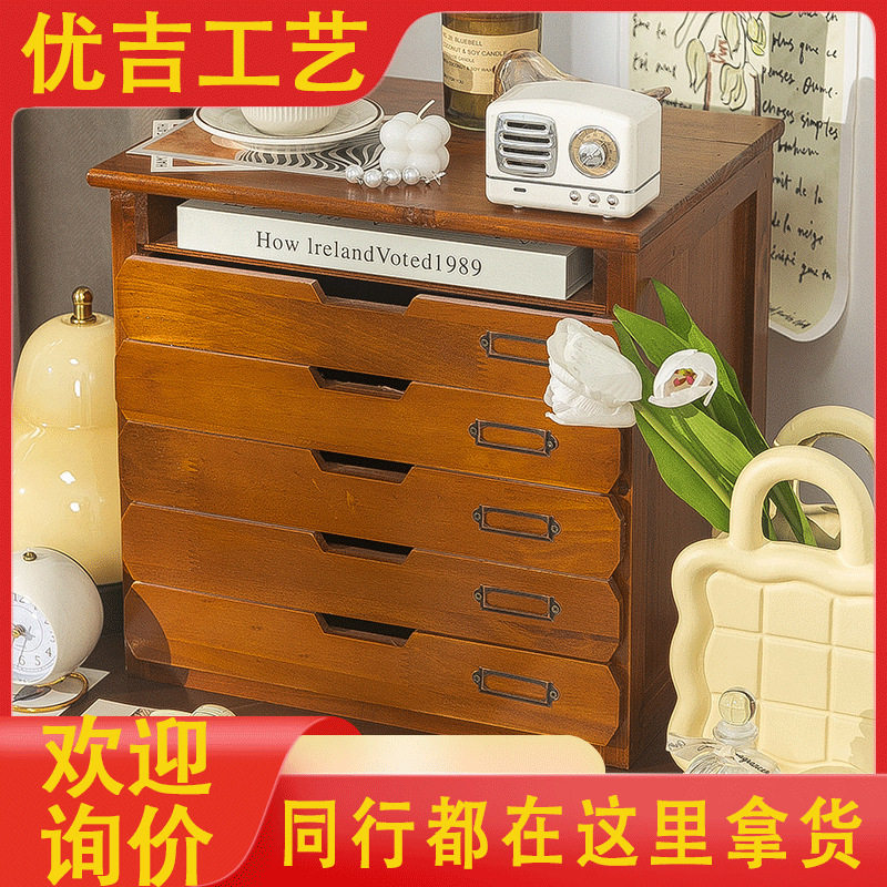 抽屉式置物架文件收纳盒书桌a4档案手账整理柜实木桌面收纳盒