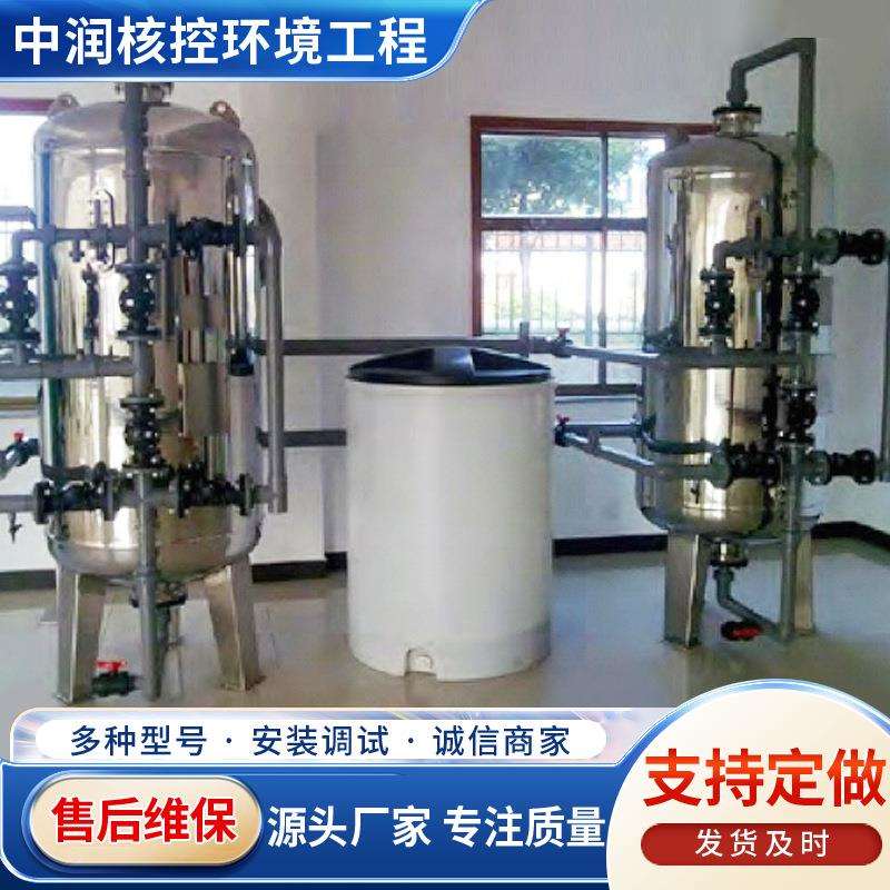 全自动大流量软水设备型号多样锅炉冷却水软化水过滤器