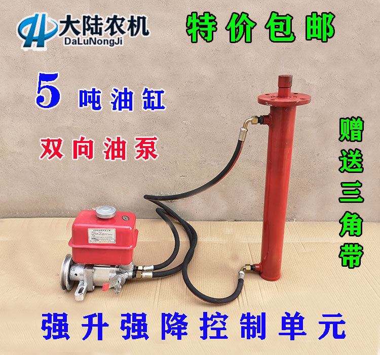 包邮改装用双向油泵油缸劈柴机压力机强生强降液压系统法兰盘缸