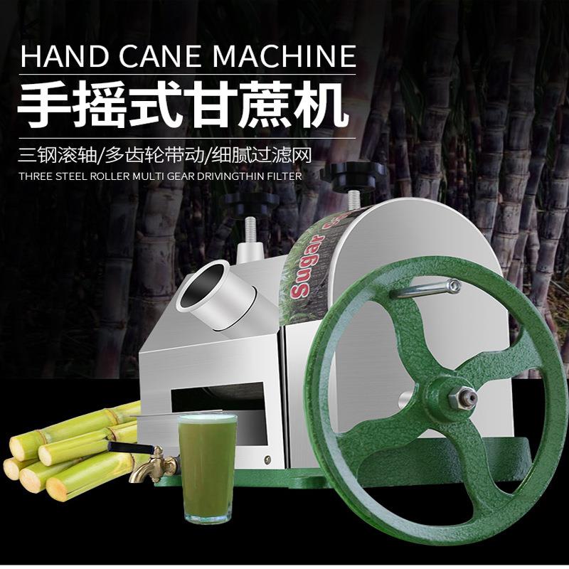 甘蔗榨汁机商用小型台式不锈钢手动榨甘蔗汁机专用手摇甘蔗机