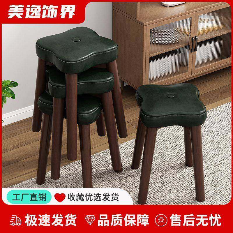 实木凳子家用小板凳现代简约餐桌椅子网红圆凳可叠放餐椅方凳矮凳,节庆用品/礼品,新娘配件,淘宝优惠券,粉丝福利购,淘宝优惠卷