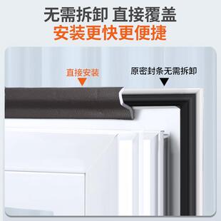 平开窗密封条窗户专用冬季塑钢门窗缝隙内防漏风贴条挡风保暖神器