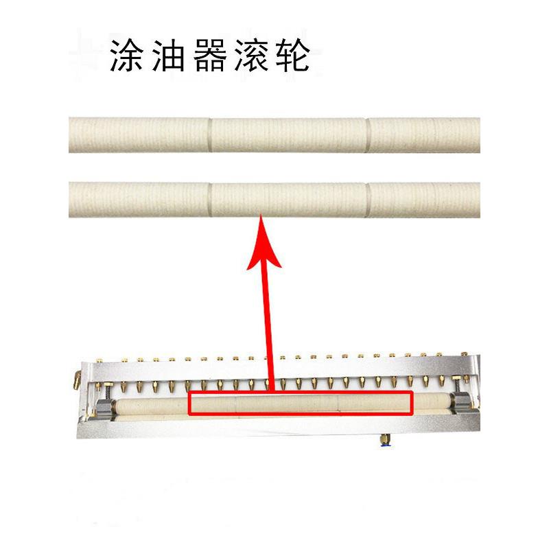 华洋五金双面自动给油机滴油器冲床材料涂油机羊毛轮羊毛毡配件