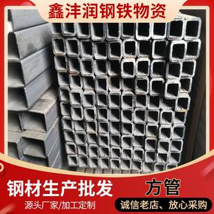 湖北武汉现货热镀锌方管Q355B钢材型材无缝矩管方通Q235B冷弯空心