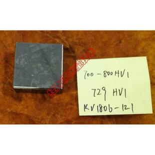 标准维氏硬度块HV700HV800标准块校正块含第三方校准报告