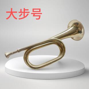 哈麦伦大步号铜冲锋号小军号道具号角司号喇叭西洋吹奏