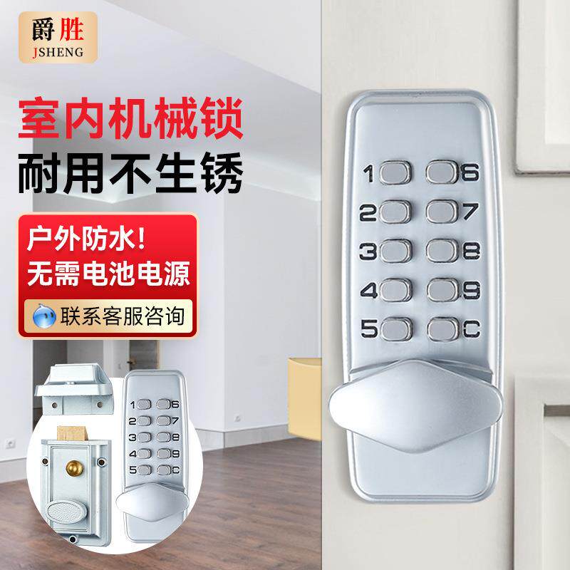 全机械密码锁铁门锁防盗门锁木门锁办公门锁老式牛头锁四方锁反锁