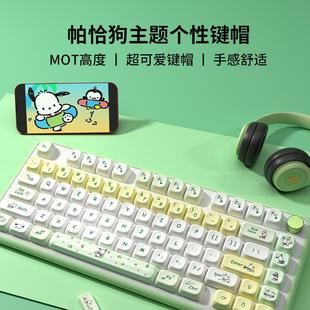 104 108键 100 密探MOA键帽PBT热升华61