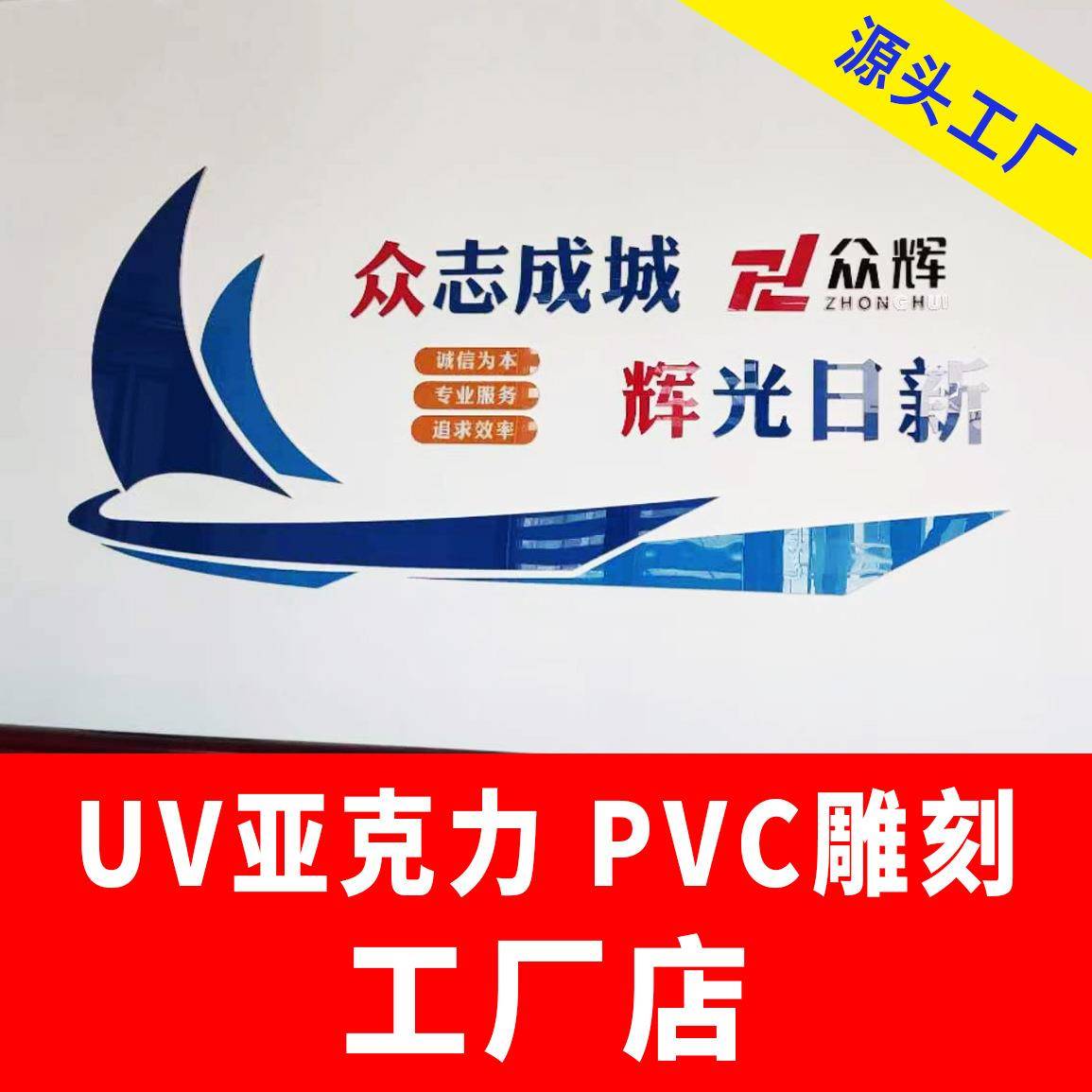 透明亚克力PVC雕刻字招牌门头立体字雪弗板机加工水晶字