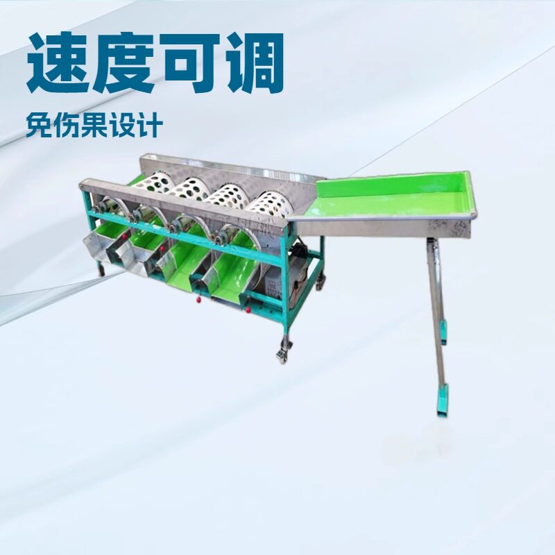 红枣柑橘分拣大小果机马蹄番石榴分选机柠檬橙子分拣机
