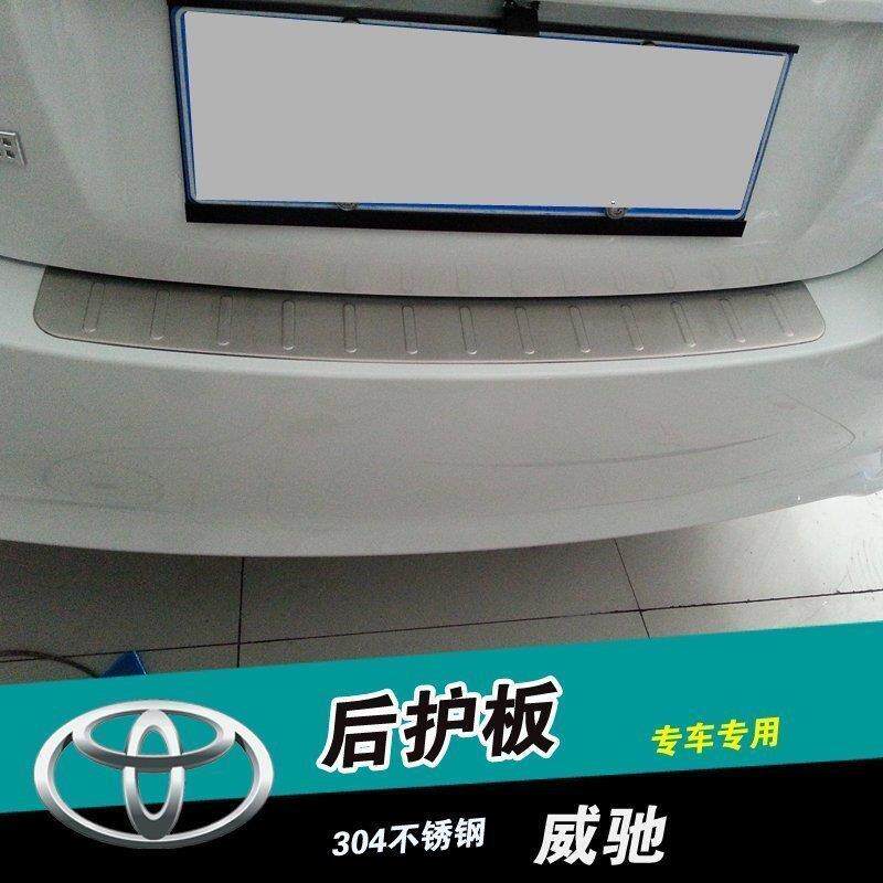 适用于2014-17款威驰后护板威驰专用后备箱内饰条新威驰改装护板