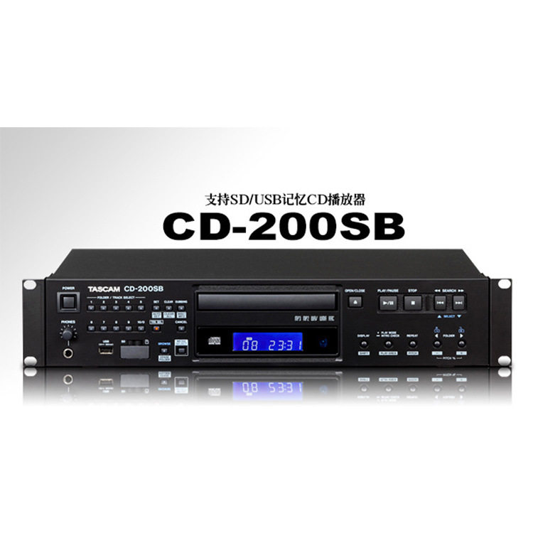 TASCAM达斯冠天琴CD200SB专业上机架CD发烧播放机抓轨机USB