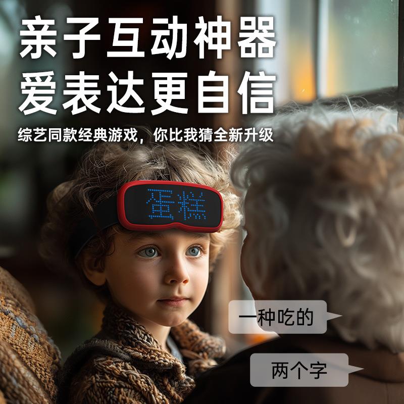 你比我猜聚会思维训练表达你画我猜益智夜市爆款亲子游戏儿童玩具