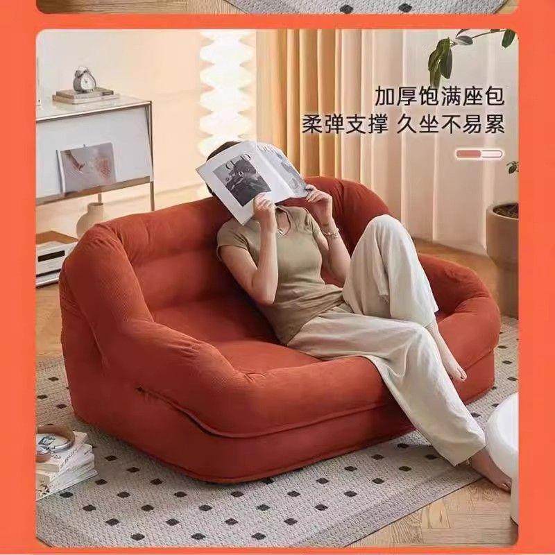 懒人沙发双人榻榻米阳台卧室客厅出租屋可躺可睡小户型沙发椅,农用物资,其他肥料,淘宝优惠券,粉丝福利购,淘宝优惠卷