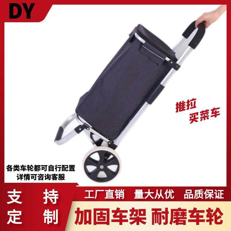 可折叠便携家用购物车大容量买菜行李搬运多功能手拉车加厚轮子,机械设备,其他机械设备,淘宝优惠券,粉丝福利购,淘宝优惠卷