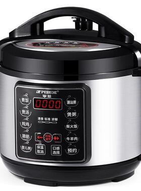 电压力锅智能多功能全自动家用电高压力锅饭煲2L2.5L3L4L5L6L