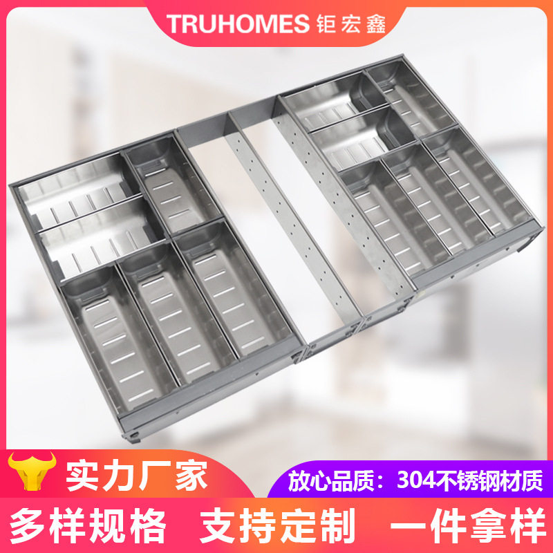轻奢高品质不锈钢橱柜刀叉盘抽屉餐具刀叉盘西餐刀叉收纳整理盒
