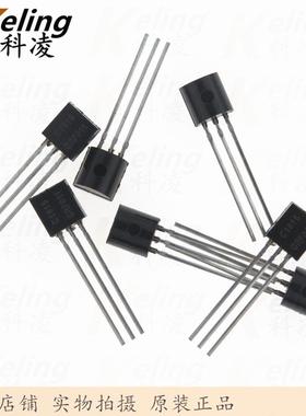 长电CJ三极管C18152SC1815NPN功率晶体管直插TO-921包1000只