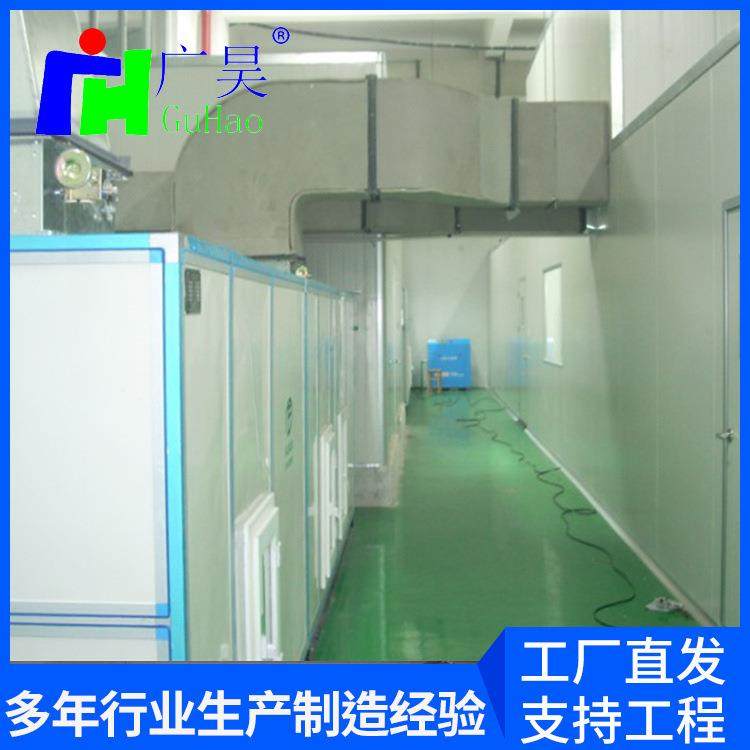 空气净化处理设空气净化器废气处理设备环保设备多推无尘房喷漆房