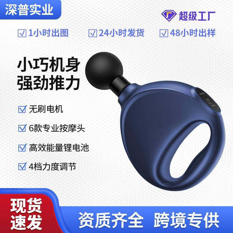 迷你便携式静音家用筋膜枪健身肌肉放松电动按摩枪智能按摩器,节庆用品/礼品,新娘配件,淘宝优惠券,粉丝福利购,淘宝优惠卷