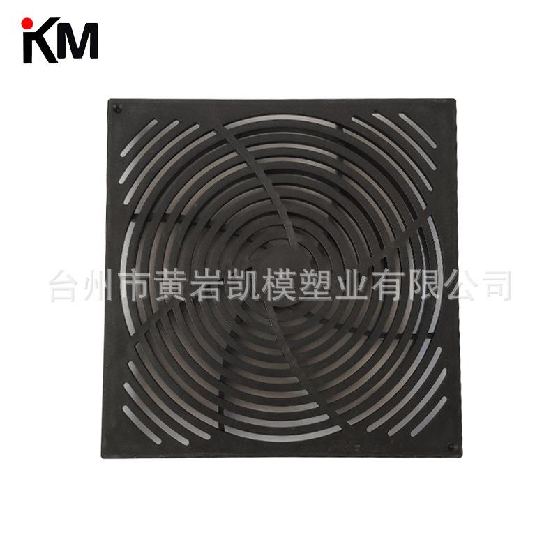 塑料地漏盖透气罩塑料滤网罩过滤盖注塑模具制造来图来样模具开发