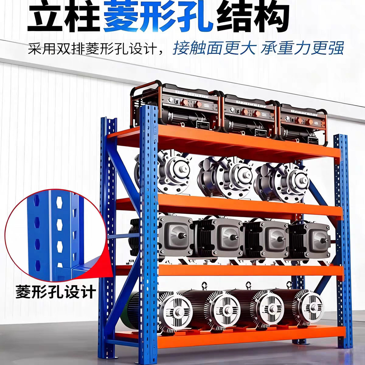 货架仓储货架储物架阁楼仓储超市建仓专用隔板型号齐全来图工厂源