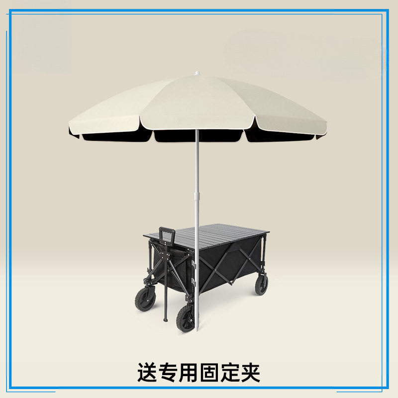 爆品新款野餐摆摊出摊遮阳太阳伞户外露营便携折叠防晒大雨伞包邮