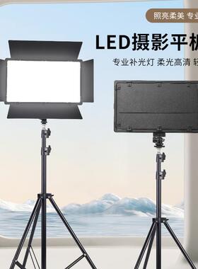 LEDU600补光灯U800摄影灯彩色rgb户外拍摄直播视频美食跟拍打光灯